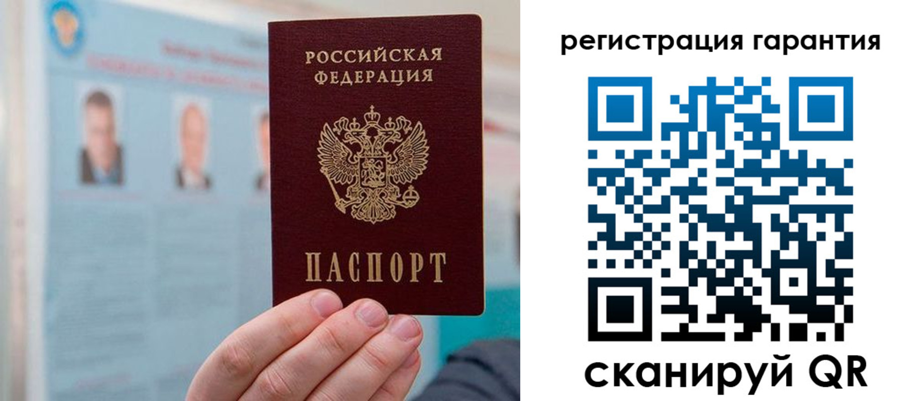 временная регистрация в квартире в Солнечногорске