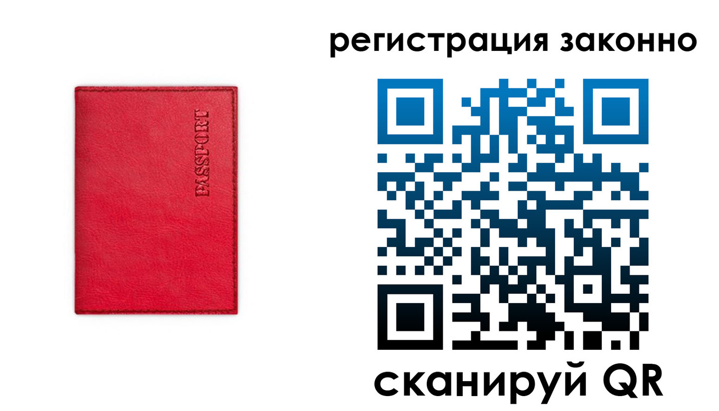 временная регистрация госуслуги в Солнечногорске